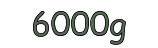 6000g